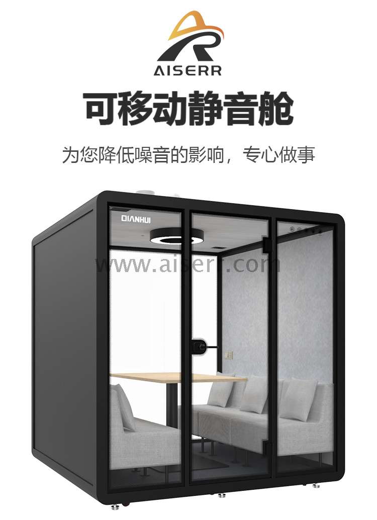 S码静音舱-噪音主题-2023-04-15_01.jpg