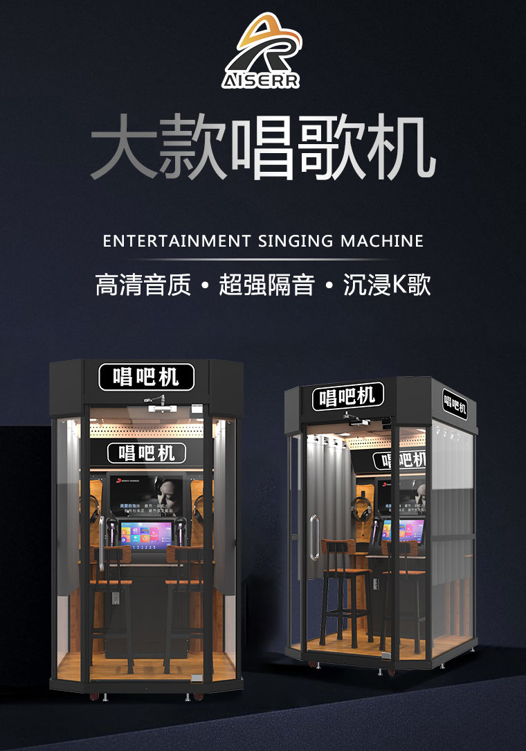 大款唱歌機_01.jpg