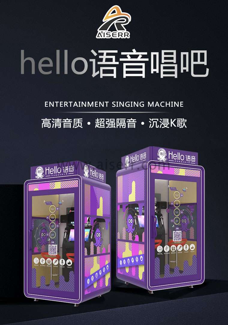 hello语音-唱歌机综合详情页-爱舍-2023-04-15_01.jpg