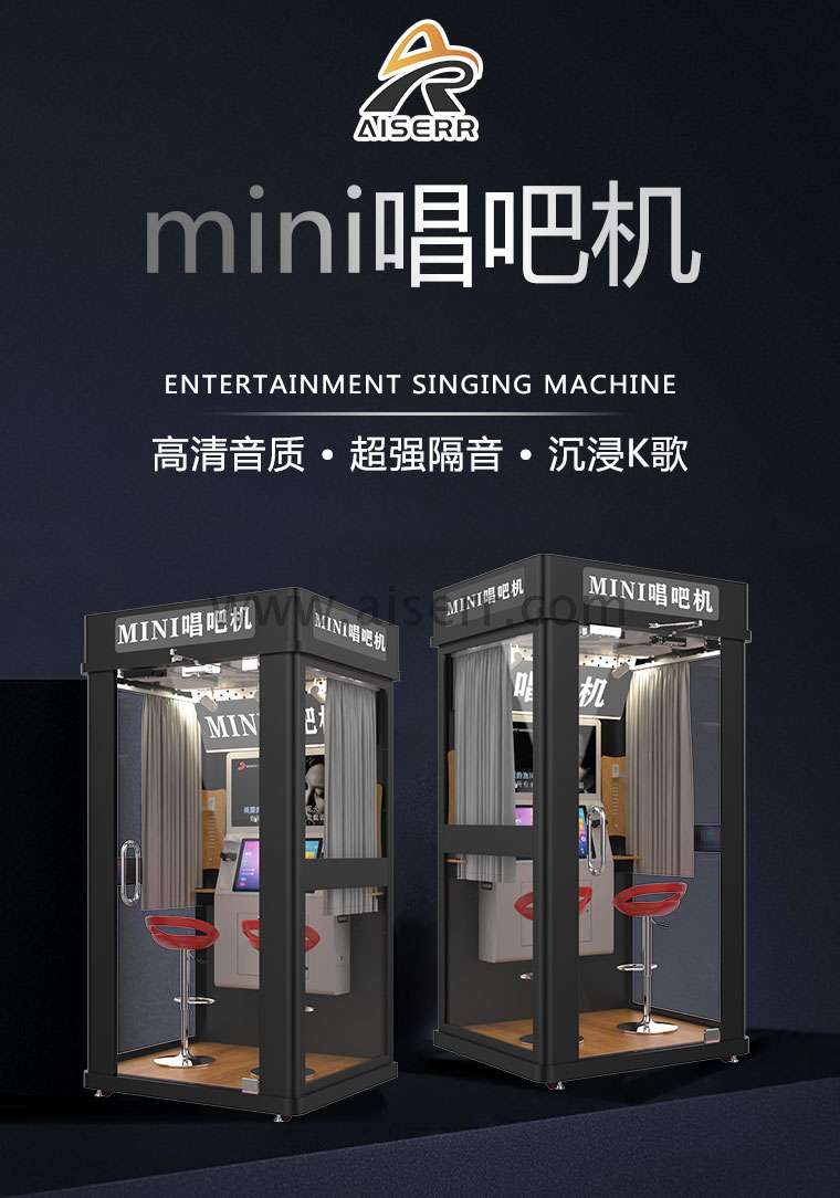 mini唱吧-唱歌机综合详情页-爱舍-2023-04-15_01.jpg
