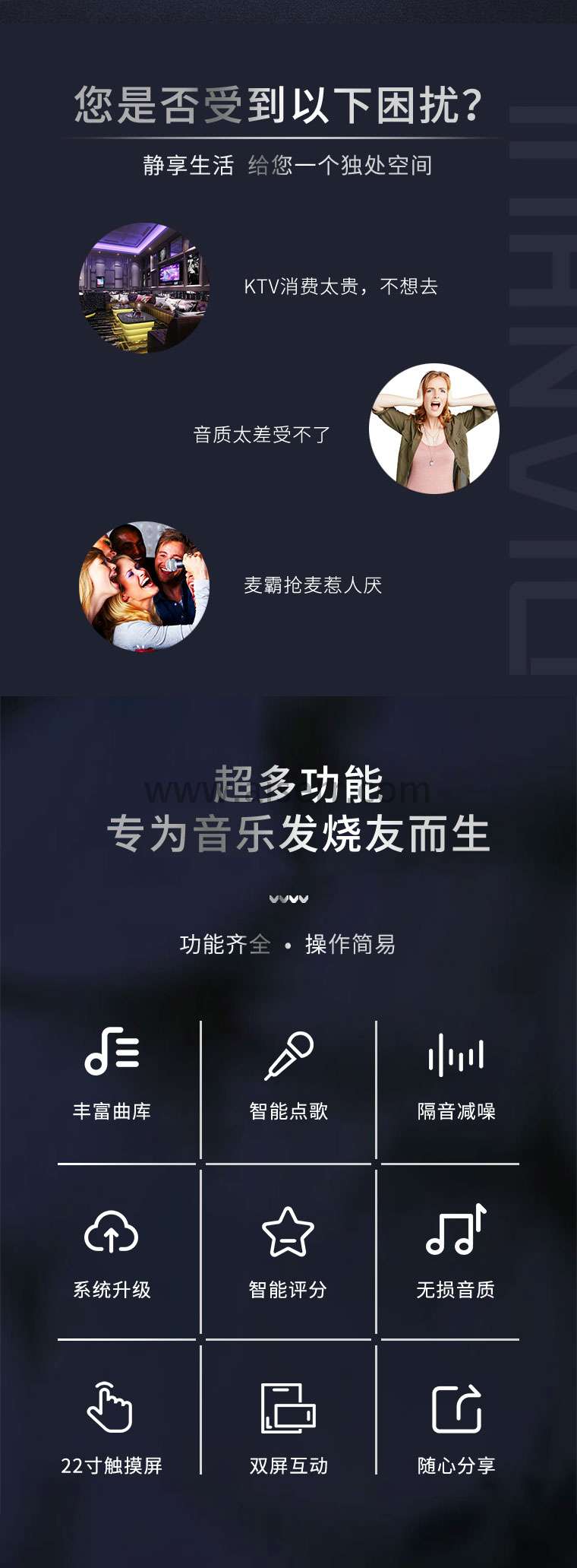 唱歌机_02.jpg