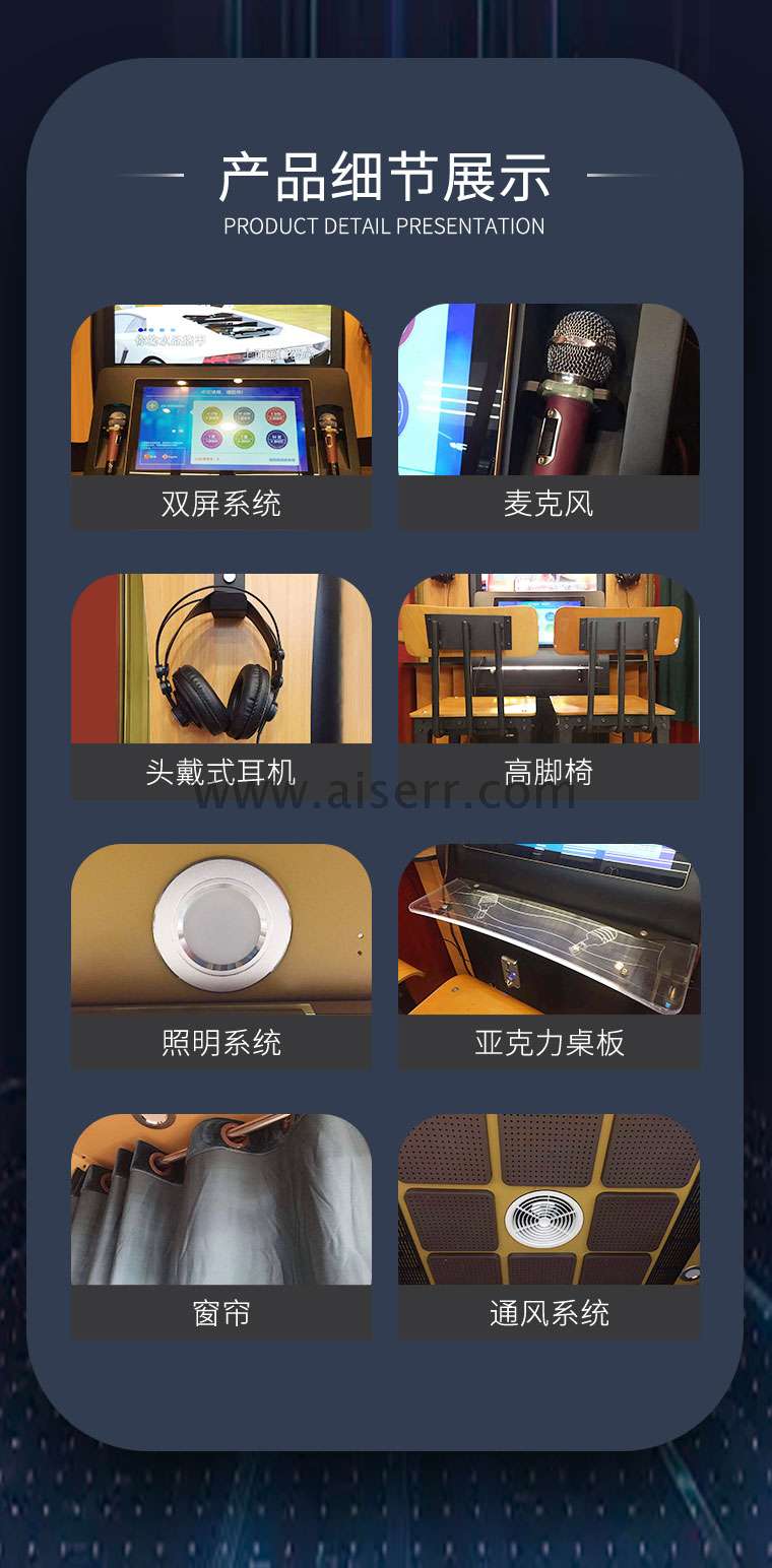 唱歌机_04.jpg