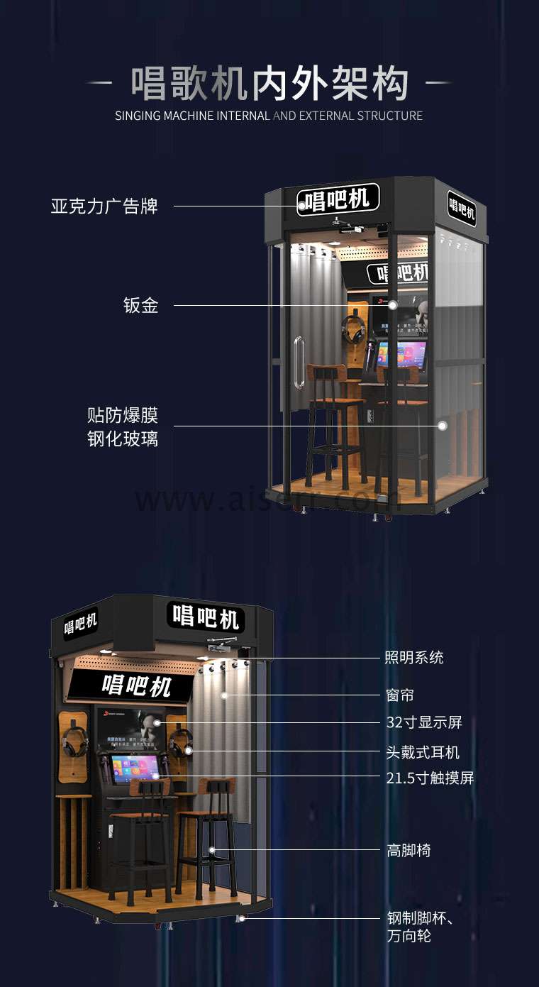 唱歌机_03.jpg