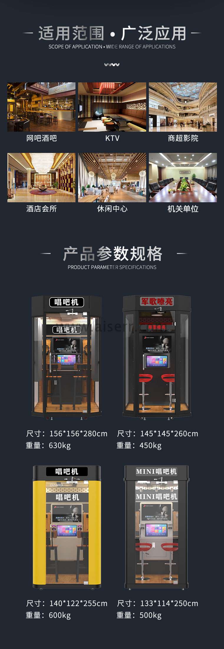 唱歌机_05.jpg