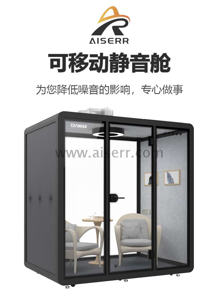 S码静音舱-噪音主题-2023-04-15_01.jpg