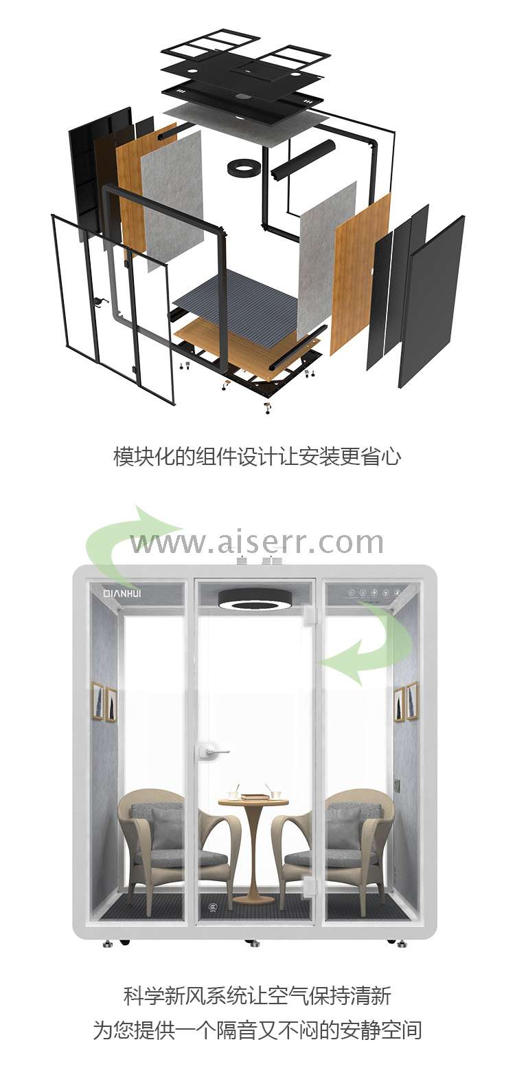 S码静音舱-噪音主题-2023-04-15_04.jpg