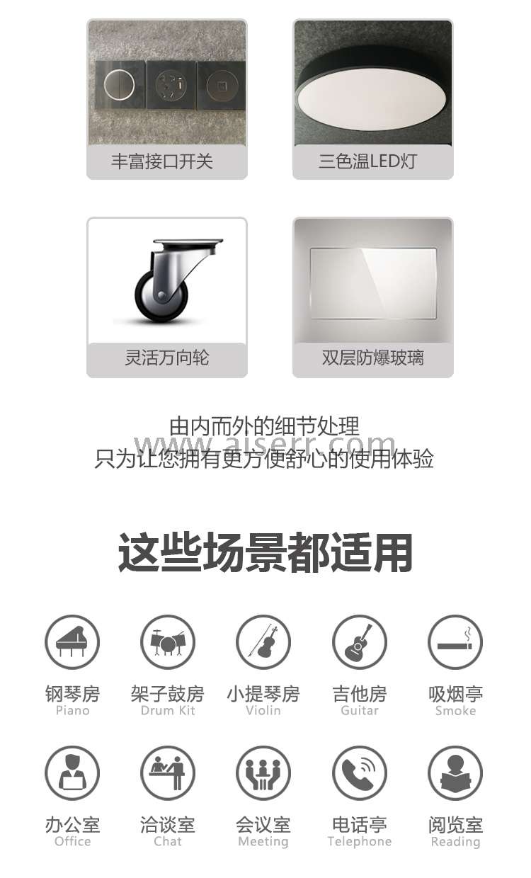 S码静音舱-噪音主题-2023-04-15_05.jpg