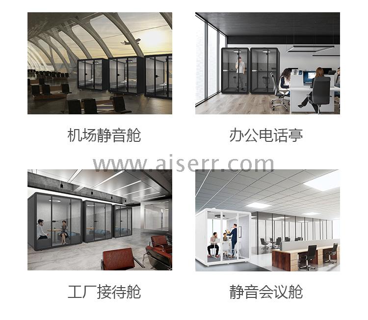 S码静音舱-噪音主题-2023-04-15_06.jpg